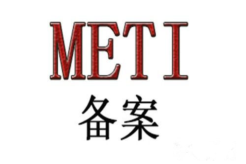 日本认证