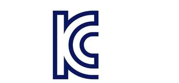 韩国KC认证